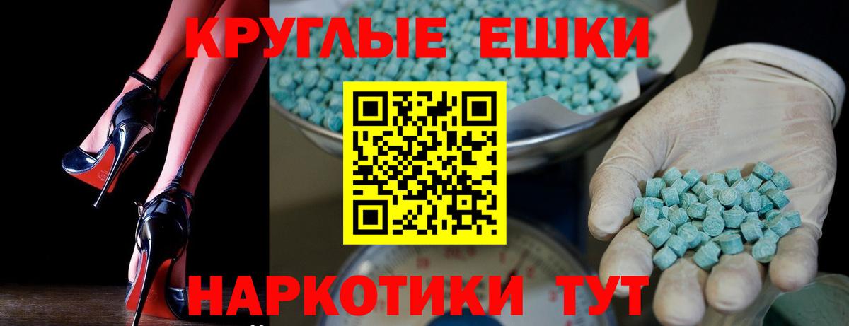 где купить наркоту  Вход с VPN  Кольчугино  Ecstasy диски  Ecstasy 