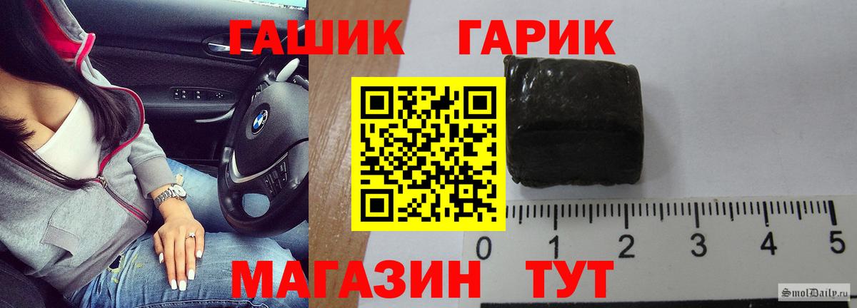 ГАШИШ Cannabis  Вход с VPN  Кольчугино 