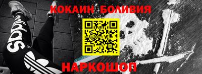 кокс Краснознаменск