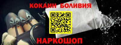 кокс Краснознаменск