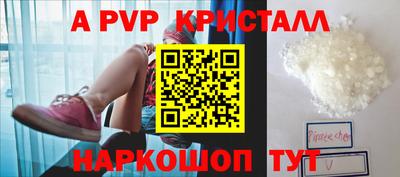 кокс Краснознаменск