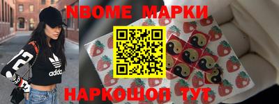 спайс Краснокаменск