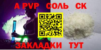 мефедрон Кунгур