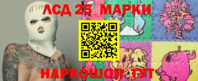 спайс Краснокаменск