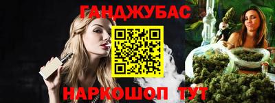 кокс Краснознаменск