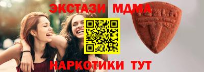 спайс Краснокаменск