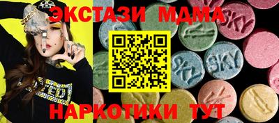 спайс Краснокаменск