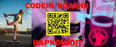 кокс Краснознаменск