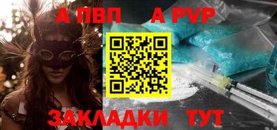 круглые Краснодар
