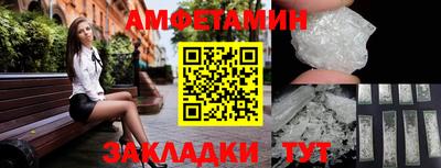 спайс Краснокаменск