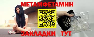 мефедрон Кунгур