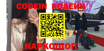 спайс Краснокаменск