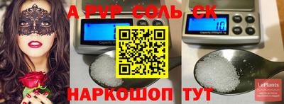 кокс Краснознаменск