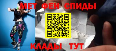 мефедрон Кунгур