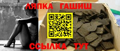 круглые Краснодар