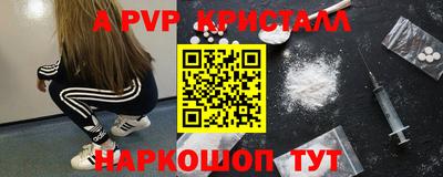 круглые Краснодар