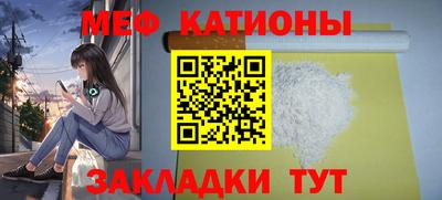 спайс Краснокаменск