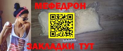 спайс Краснокаменск