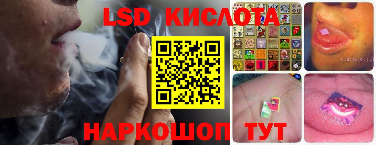 ЛСД экстази кислота Кольчугино