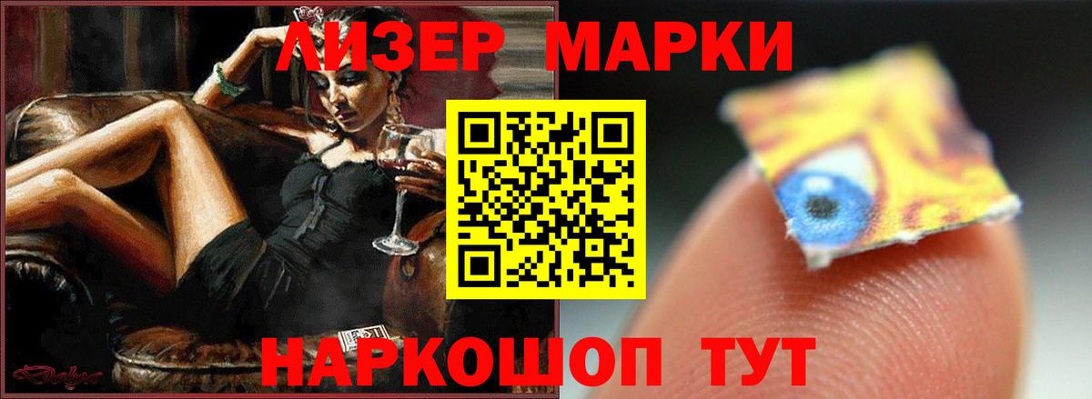 ЛСД экстази ecstasy  ЛСД экстази кислота  Вход с VPN  Кольчугино 