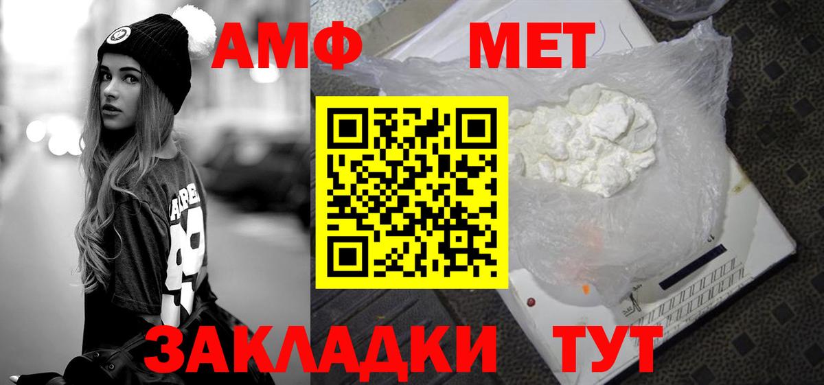 Первитин Methamphetamine  Первитин Methamphetamine  Вход с VPN  Кольчугино 