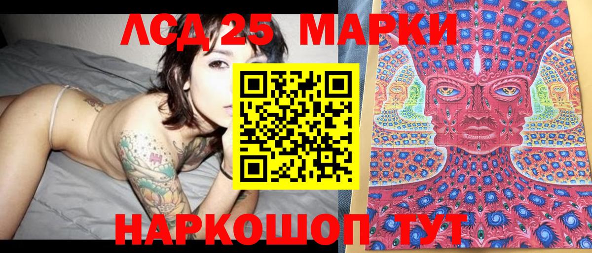 Марки N-bome 1,5мг  Марки NBOMe  Кольчугино  Марки N-bome 1,5мг  Вход с VPN 
