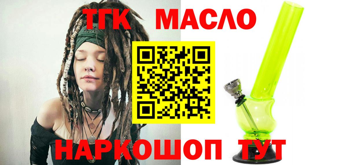 Кольчугино  Гашиш  КОКАИН  MDMA  Меф кристаллы  Вход с VPN  МЕФ 
