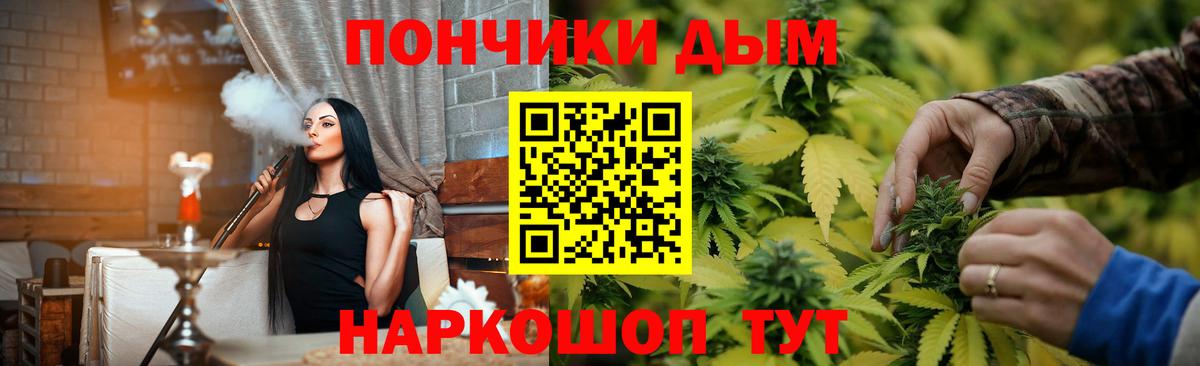 Каннабис конопля Кольчугино